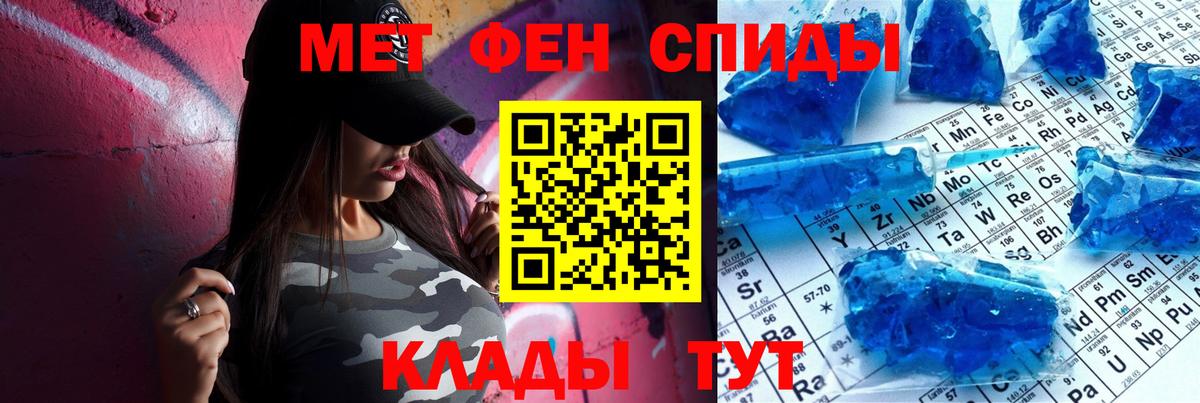 АМФЕТАМИН Розовый Алексеевка
