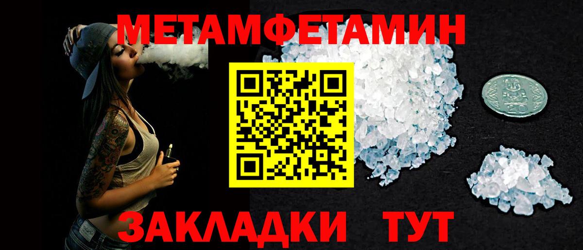 Amphetamine Premium Алексеевка