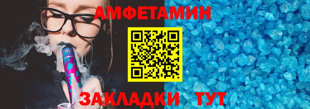 Amphetamine Premium  Вход с VPN  Алексеевка 