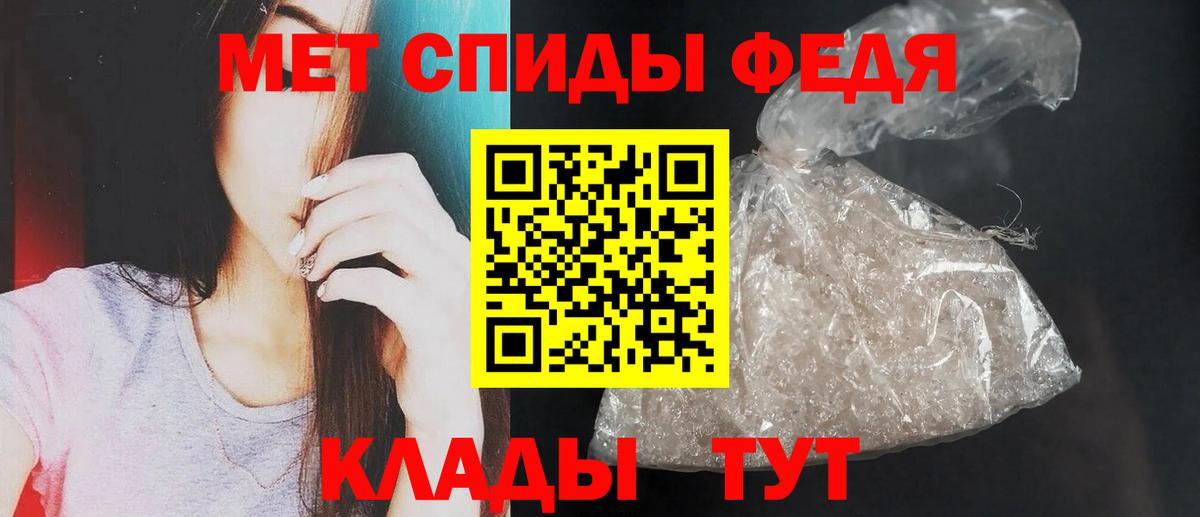 Алексеевка  Амфетамин 98%  Вход с VPN 