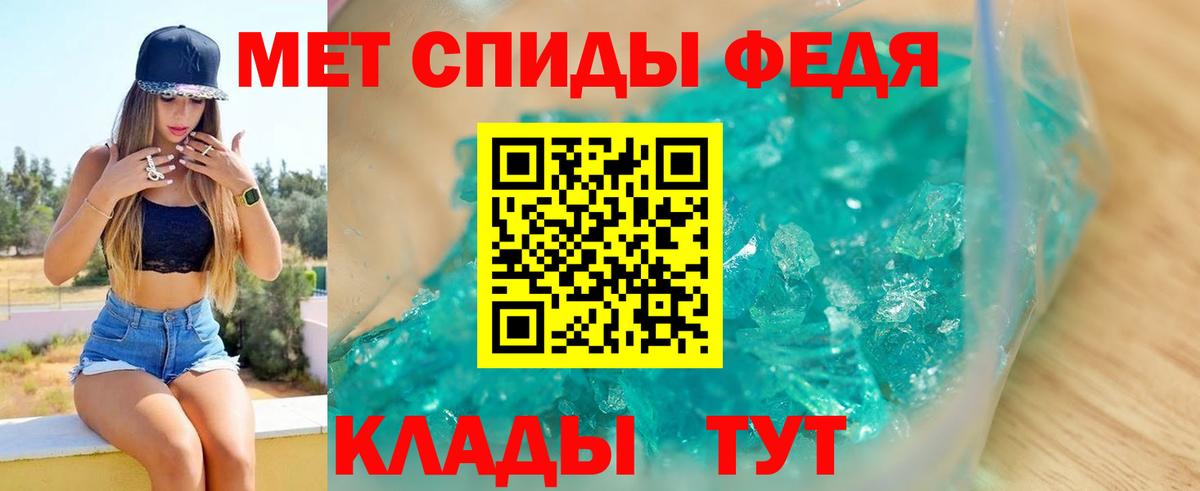 Амфетамин  Алексеевка  Амфетамин VHQ 