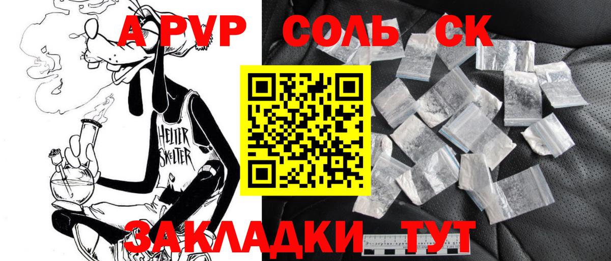 Alfa_PVP СК Алексеевка