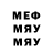 МЕТАМФЕТАМИН пудра Kiryusha 555