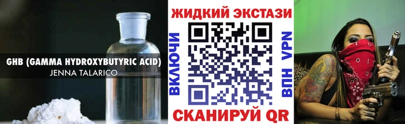 где купить наркоту  Алексеевка  ссылка на мегу ссылки  Бутират оксибутират 