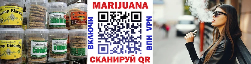 наркошоп  Алексеевка  Печенье с ТГК конопля 