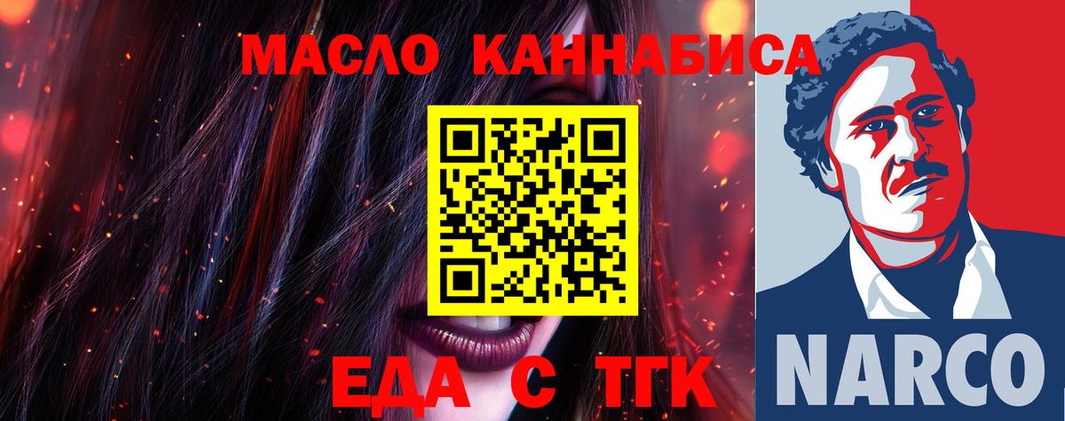 Canna-Cookies конопля  Вход с VPN  Алексеевка 
