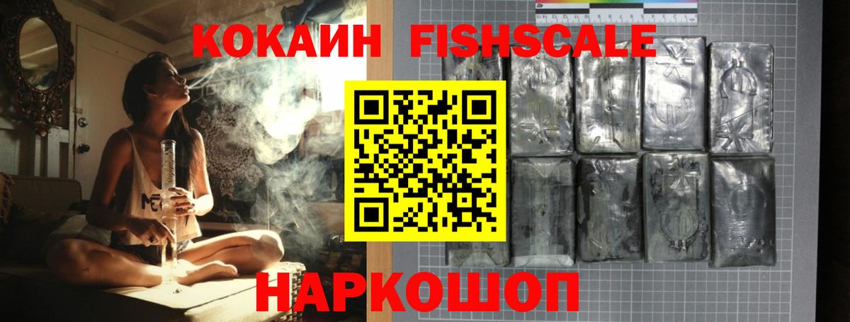 КОКАИН Боливия  Вход с VPN  Алексеевка  КОКАИН Перу 