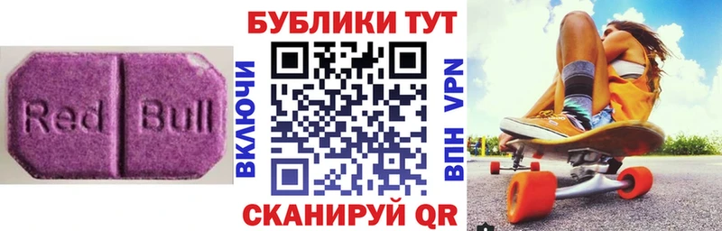 Экстази louis Vuitton  Алексеевка 