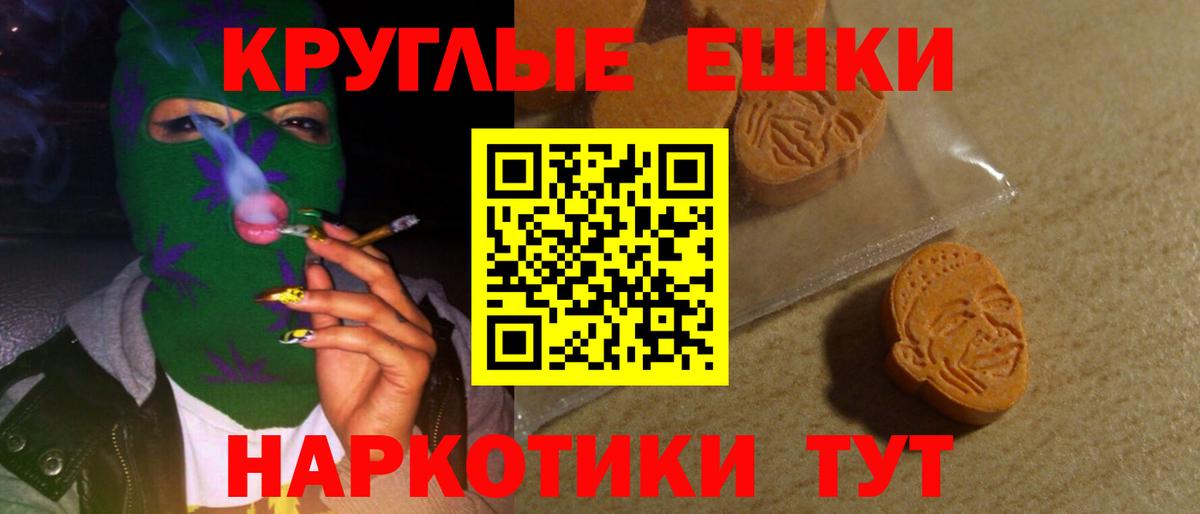 ЭКСТАЗИ MDMA  Ecstasy  Алексеевка  Ecstasy Punisher 