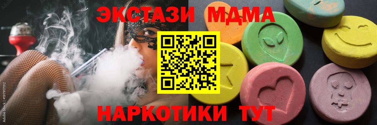 ЭКСТАЗИ ешки  Диски  Вход с VPN  Алексеевка  Экстази круглые 