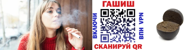 купить наркотики сайты  Алексеевка  ГАШИШ Изолятор 