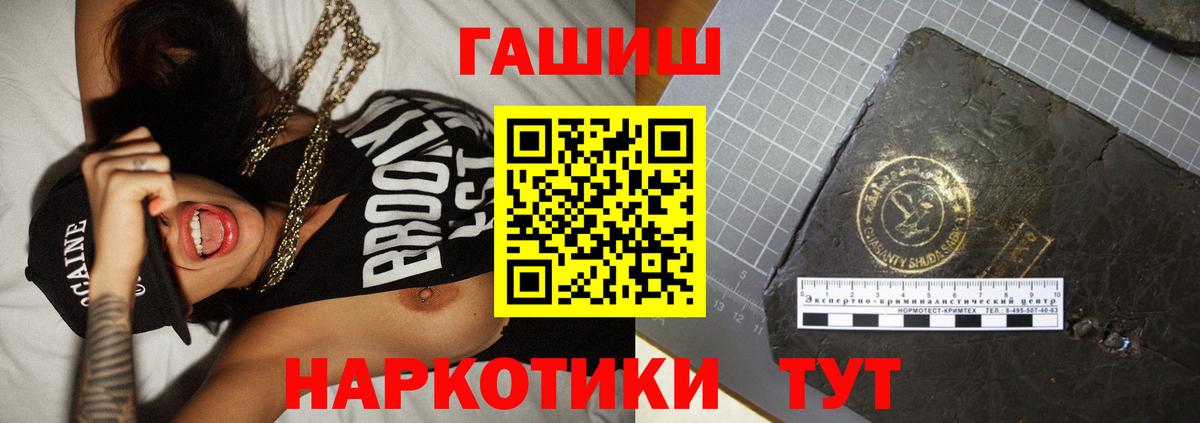 ГАШИШ гарик Алексеевка