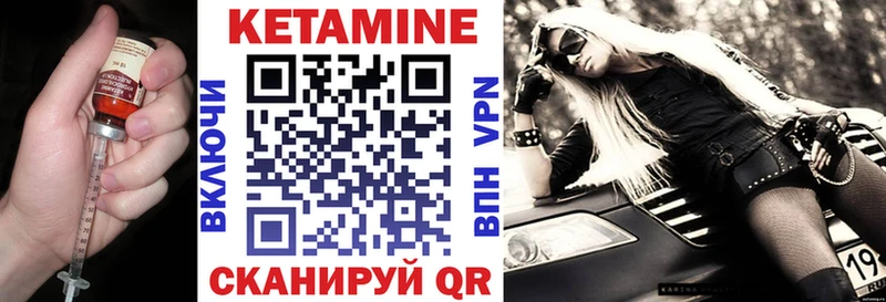 продажа наркотиков  площадка как зайти  КЕТАМИН ketamine  Алексеевка 