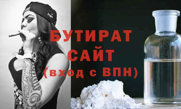 стафф Тольятти