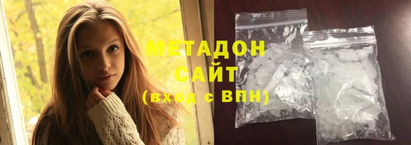 крисы Барнаул