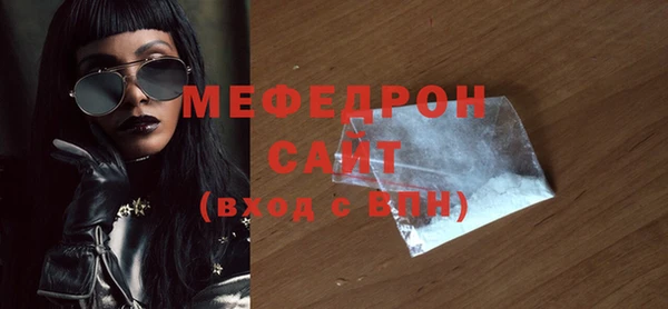 стафф Тольятти