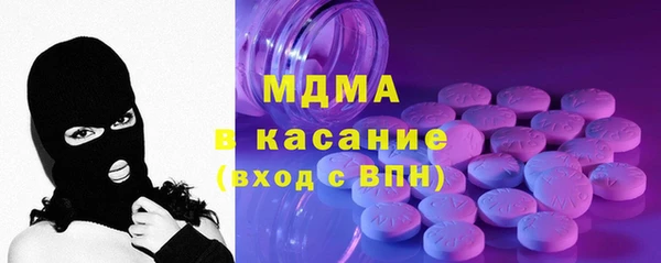 стафф Тольятти