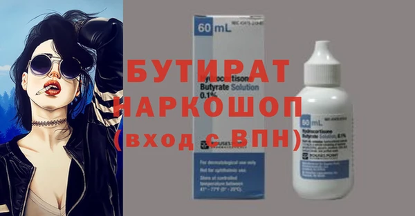 крисы Барнаул