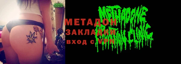 стафф Тольятти