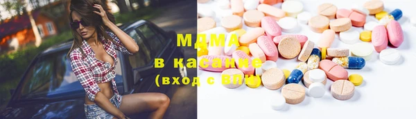 крисы Барнаул