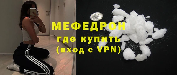 крисы Барнаул