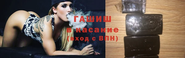 крисы Барнаул