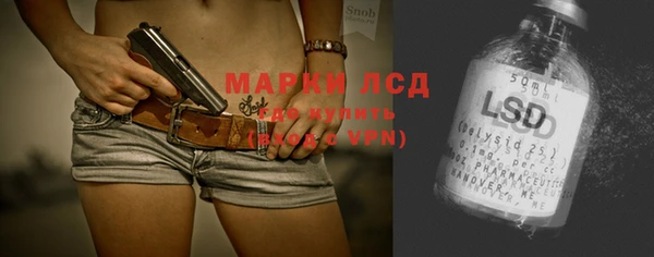 крисы Барнаул
