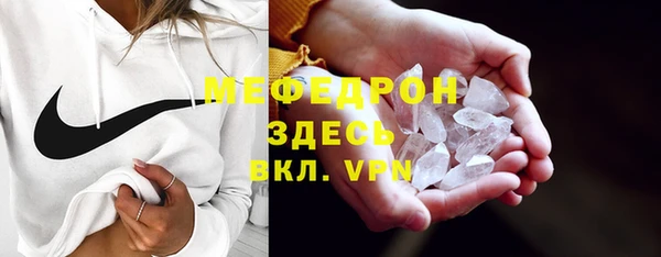 стафф Тольятти