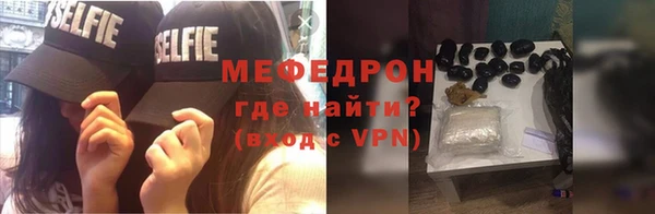 стафф Тольятти