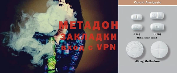 стафф Тольятти