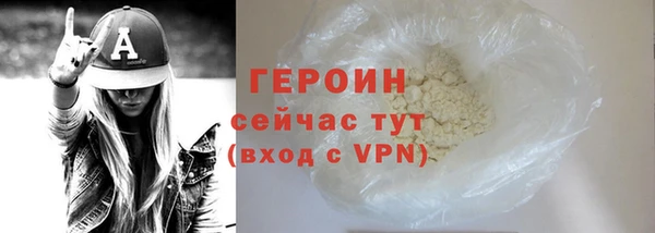стафф Тольятти