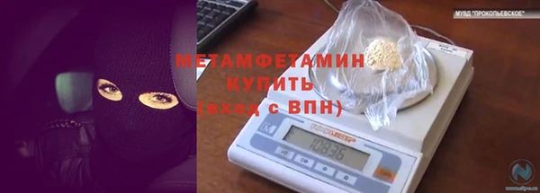 крисы Барнаул
