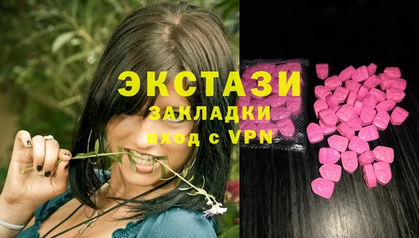 крисы Барнаул