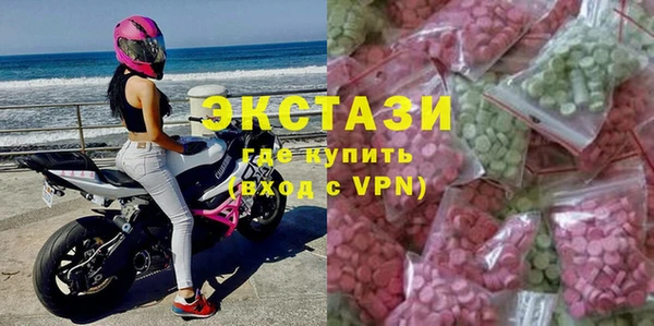 крисы Барнаул