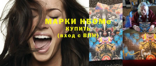крисы Барнаул