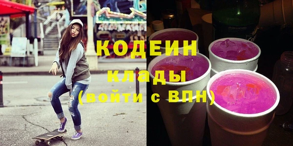 крисы Барнаул