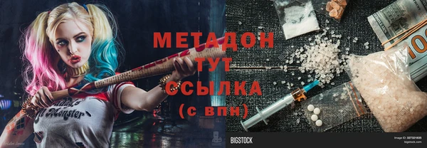 стафф Тольятти