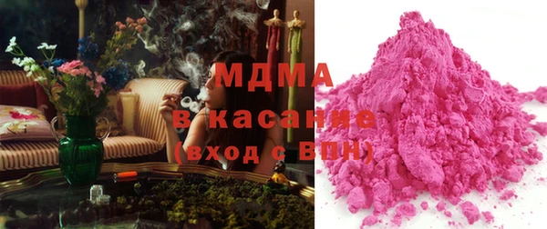 стафф Тольятти