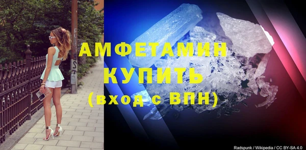 крисы Барнаул