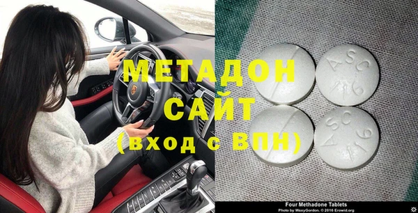 стафф Тольятти