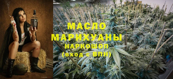 стафф Тольятти