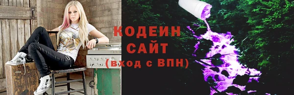 стафф Тольятти