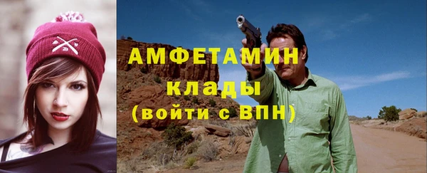 стафф Тольятти