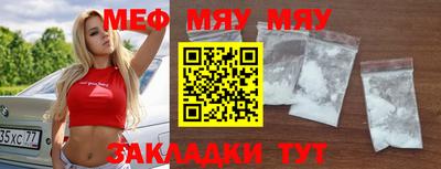 бошки Волгодонск