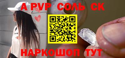 спиды Волжск