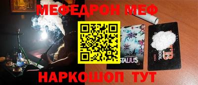 молекула духа Волжский