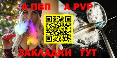 молекула духа Волжский