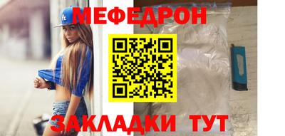 молекула духа Волжский