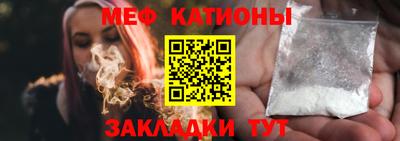 mdpv Абакан