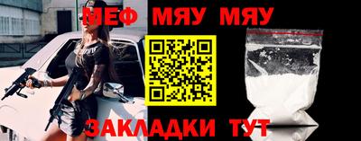 спиды Волжск